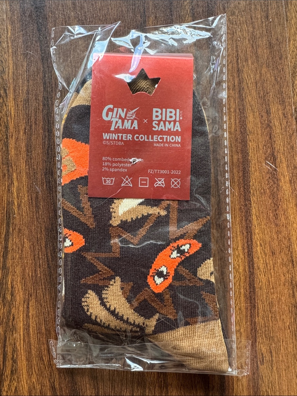 Bibisama Gintama Brown Patterned Crew Socks